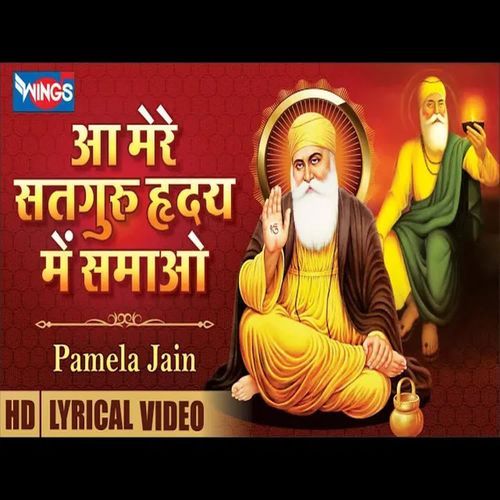 Aa Mere Satguru Hirdya Me Samayo