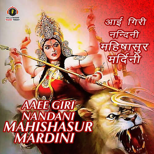 Aaee Giri Nandani Mahishasur Mardini