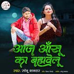 Aaj Aansu Ka Bahavelu