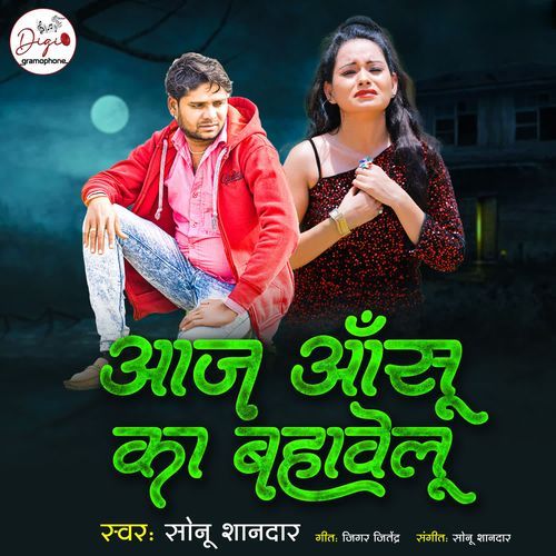 Aaj Aansu Ka Bahavelu