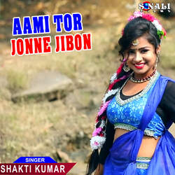 Aami Tor Jonne Jibon-PyslczxUYFc