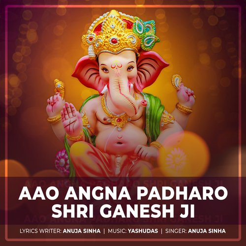 Aao Angna Padharo Shri Ganesh Ji