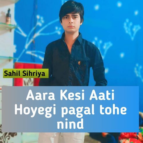 Aara Kesi Aati Hoyegi Pagal Tohe Nind