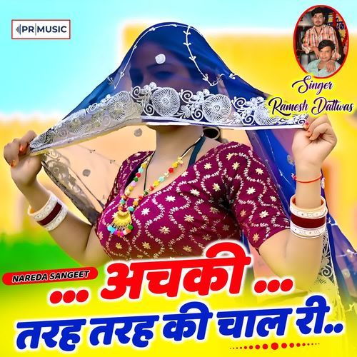 Achki Trah Trah Ki Chal Ri