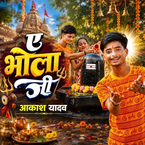 Ae Bhola Ji