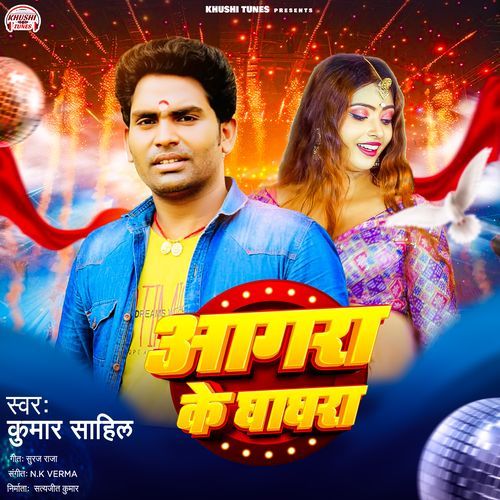 Agra Ke Ghaghra