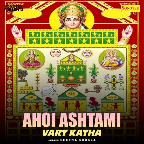 Ahoi Ashtami Vart Katha