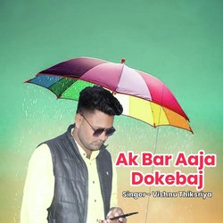 Ak Bar Aaja Dokebaj-MiYqWBtDekI