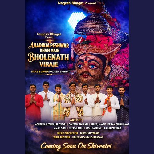 Anadikalpeshwar Dham Main Bholenath Viraje