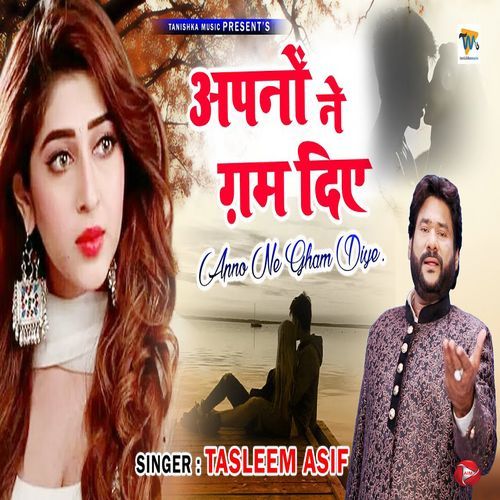 Apno Ne Gham Diye
