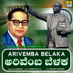 Arivemba Belaka-RQ0MAR98aAY