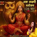 Ashta Lakshmi Sotram 108 Times