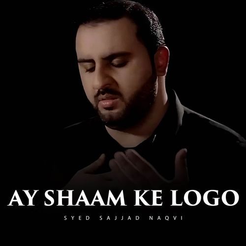 Ay Shaam Ke Logo