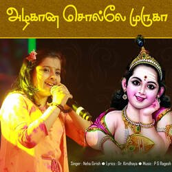 Azhagana Solle Muruga-NDkAAkZzfF8