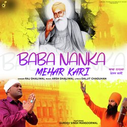 BABA NANKA MEHAR KARI-ABFcdEx-XAc