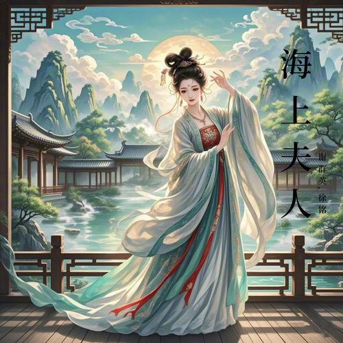 偶遇乡村郎中范葛 cover art