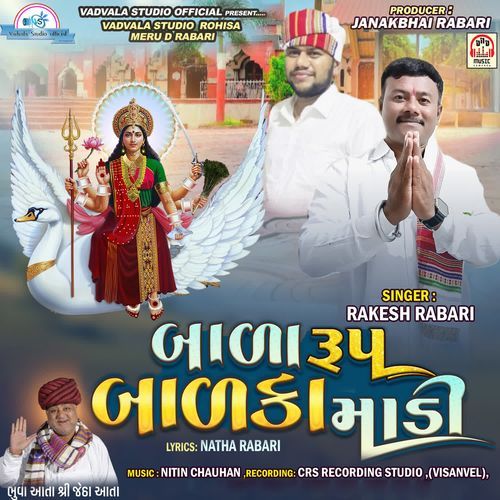 Bala Rup Balka Madi