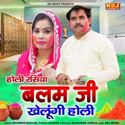 Balam Ji Khelungi Holi-LwpbUkVjfVY