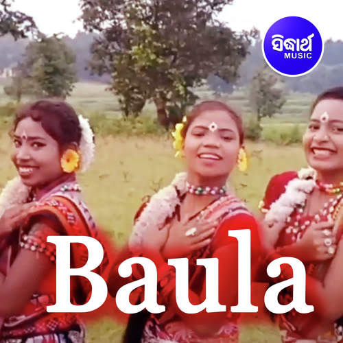 Rasarkeli Bo Song Download from Baula JioSaavn