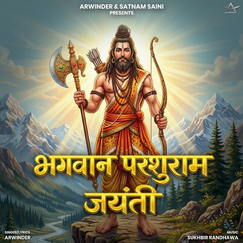 Bhagwan Parshuram Jayanti