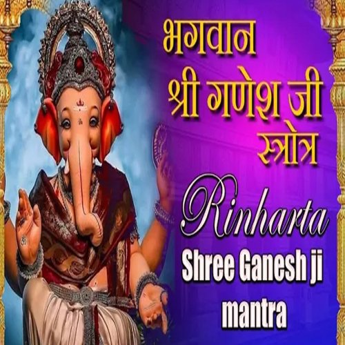 Bhagwan Shri Ganesh Ji Sotra Rinharta Shree Ganesh Ji Mantra