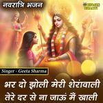 Bhardo Jholi Meri Sherawali Tere Dar Se Na Jaungi Khali