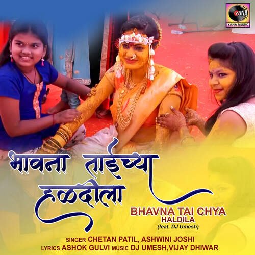 Bhavna Tai Che Haldila (feat. Dj Umesh)