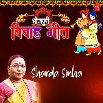 Bhojpuri Vivah Geet Sharda Sinha