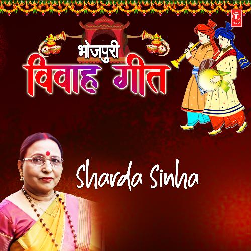 Bhojpuri Vivah Geet Sharda Sinha