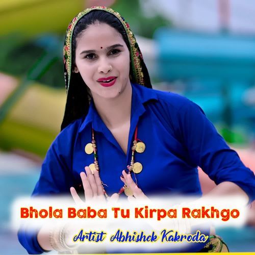 Bhola Baba Tu Kirpa Rakhgo