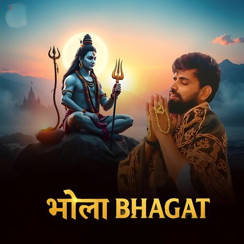 Bhola Bhagat