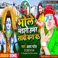 Bhole Bhandari Hamar Shadi Karadi (Bhojpuri)-MxA0fwdnYHI