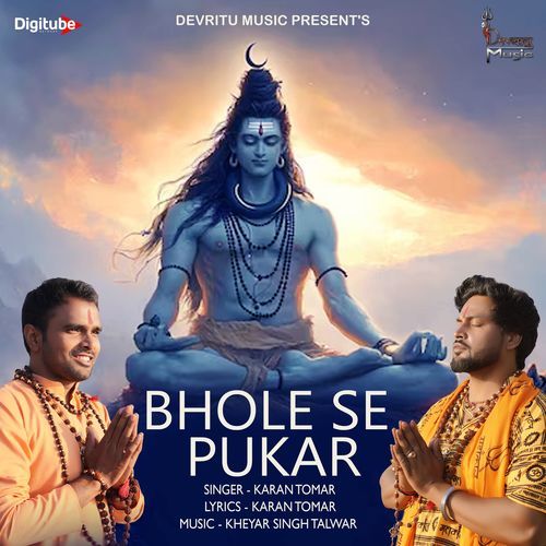 Bhole Se Pukar