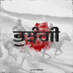 Bhujhangi-KiA9XyJoTXs