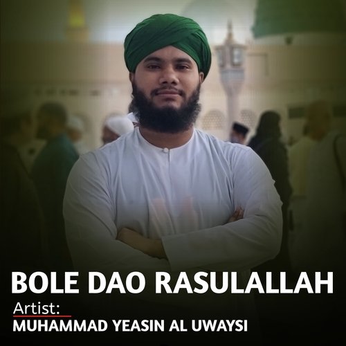 Bole dao rasulallah