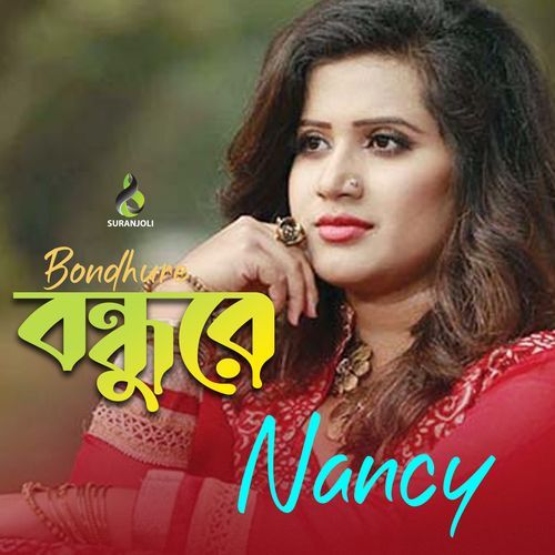 Bondhure