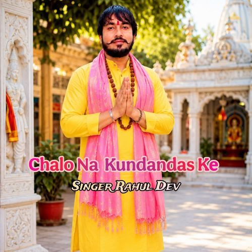 Chalo Na Kundandas Ke