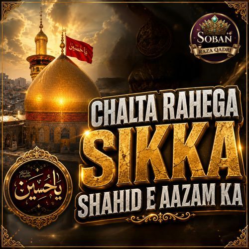Chalta Rahega Sikka Shahid E Aazam Ka