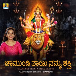 Chamundi Thayi Namma Shakti-RREBAjJXVAA