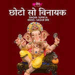 Chhoto So Vinayak