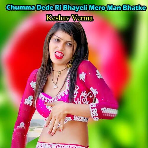 Chumma Dede Ri Bhayeli Mero Man Bhatke