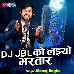 DJ JBL Ko Laiyo Bhartaar