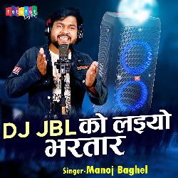 DJ JBL Ko Laiyo Bhartaar-ISYPSBFlc1E