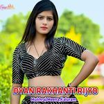 DYAN RAKHANTI RIJYO