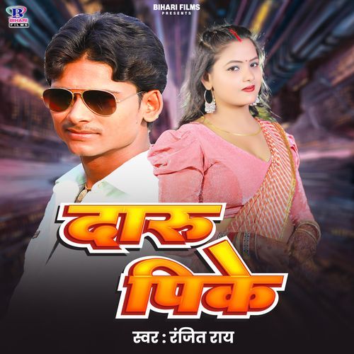 Daru Pk