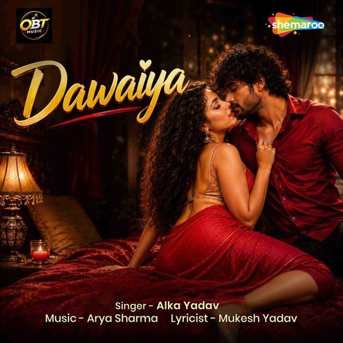 Dawaiya
