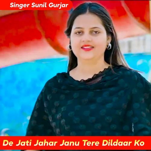 De Jati Jahar Janu Tere Dildaar Ko