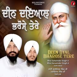 Deen Dyal Bharose Tere-Gg9eBxNFcnc