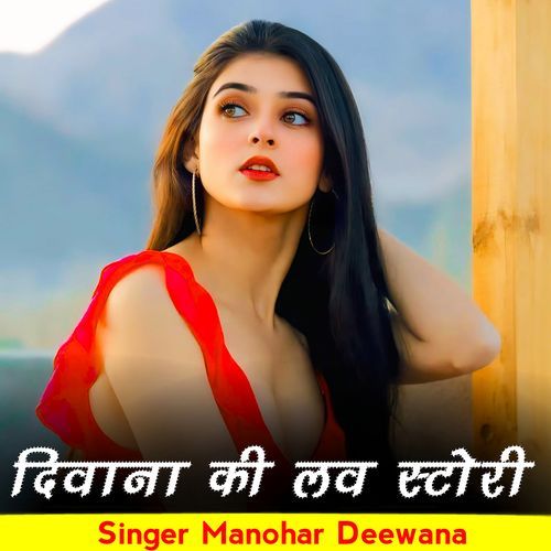 Deewana Ki Love Story