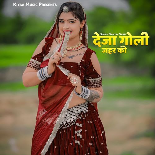 Deja Jahar Ki Goli